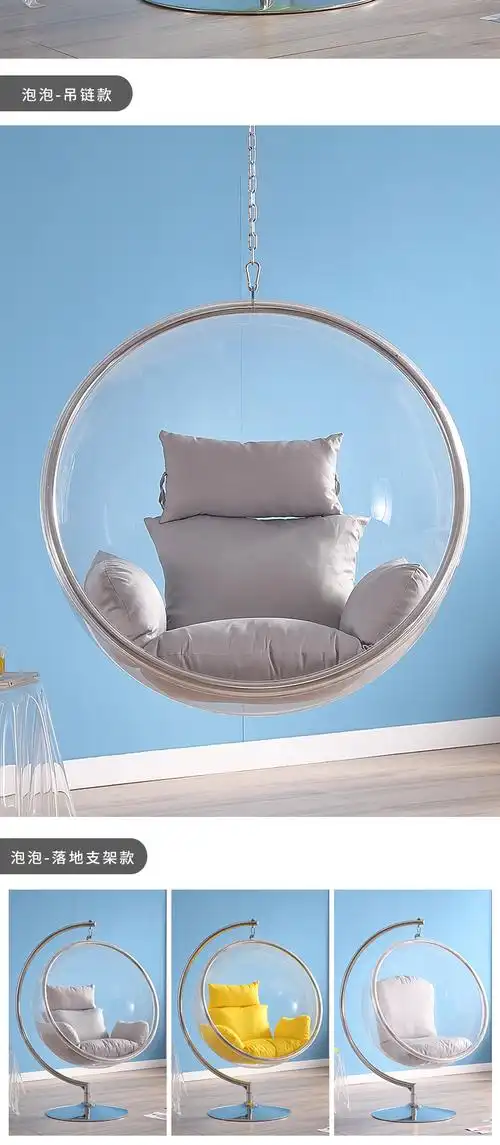网红玻璃球吊椅透明泡泡椅北欧太空椅室内阳台吊篮椅家用户外秋千