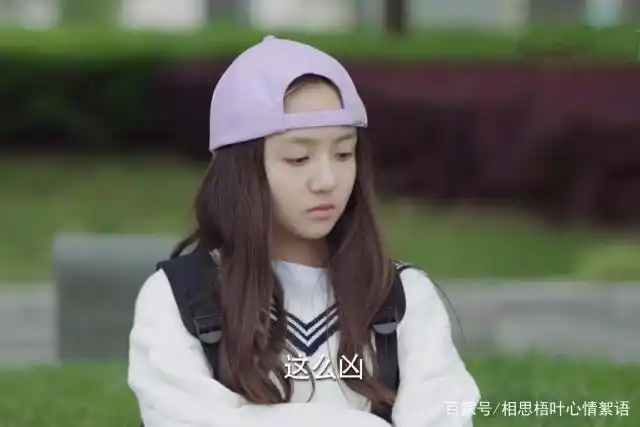 《亲爱的热爱的》之小艾:父母爱情的过往,不应由孩子来买单