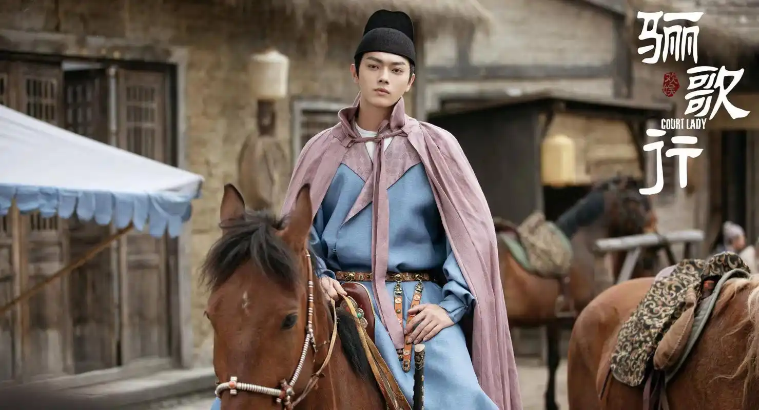 李一桐,许凯携手演绎,古装爱情轻喜剧《骊歌行》定档