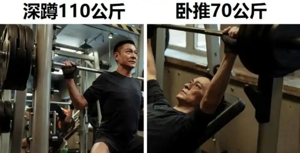 62岁刘德华仍努力跑步,健身,轻食,他说努力和自律可以选择_运动_天王