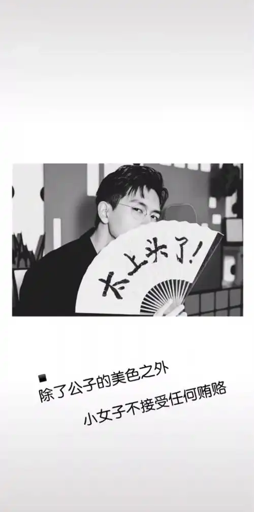 李现- 堆糖,美图壁纸兴趣社区