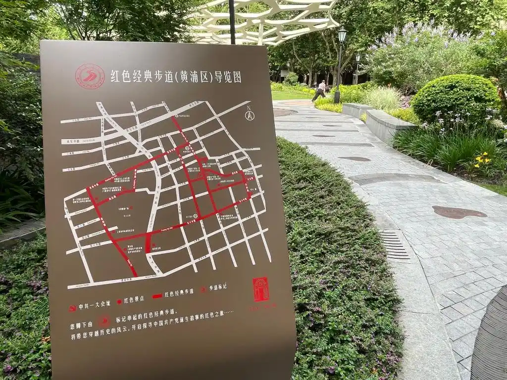 在上海轧马路有了红色经典步道