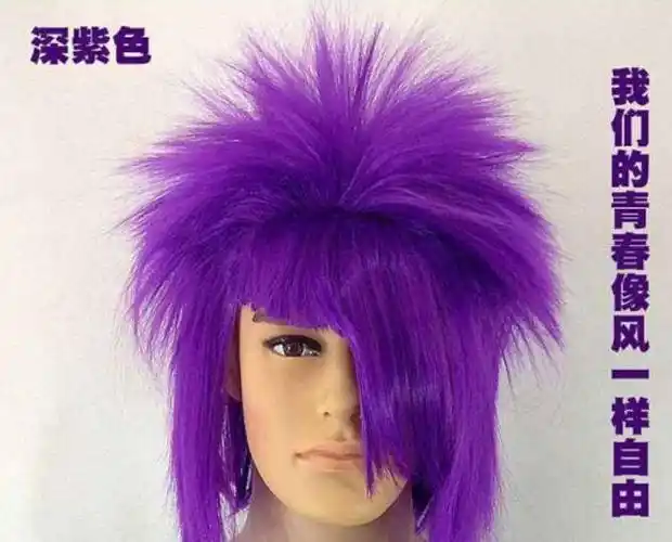 将自己的头发染成紫色.