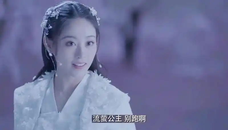 遇龙结局彩蛋轻烟的元神被阁主救下流萤第五世跟龙王终成眷属