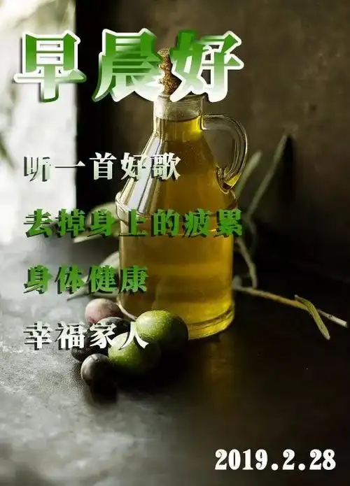 朋友圈早上好图片大全唯美早上好表情图片合集