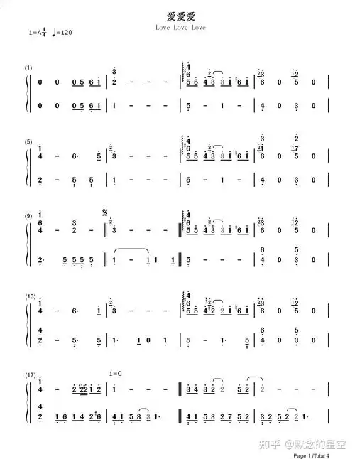 钢琴谱双手简谱双版本方大同爱爱爱