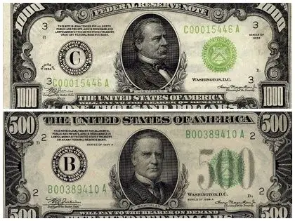 美国有面额1000元纸币吗