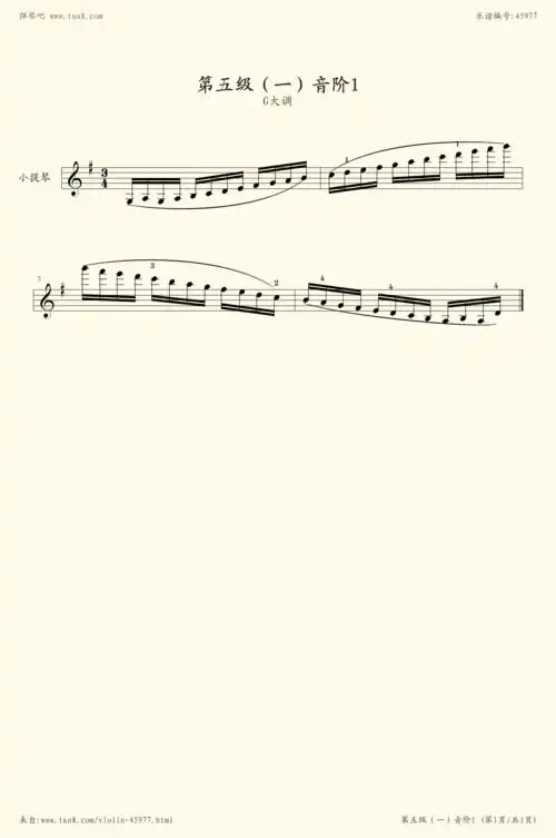 小提琴谱第五级一音阶1g大调