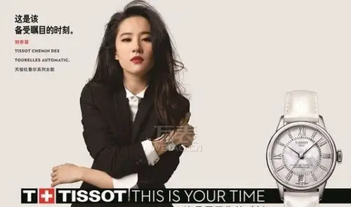 海瑞温斯顿在洛杉矶发展壮大