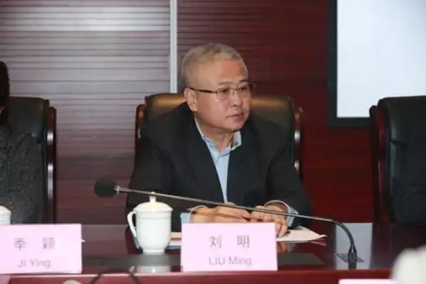 中国电子商务与金融区块链发展研究中心刘明主任