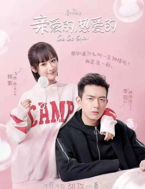 杨紫_角色_人生