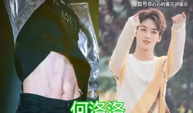 "r1se"也爱秀腹肌,周震南霸气,何洛洛明显,看到焉栩嘉:笑了_锻炼_团体