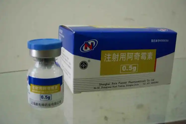 医药招商产品:注射用阿奇霉素网络招商