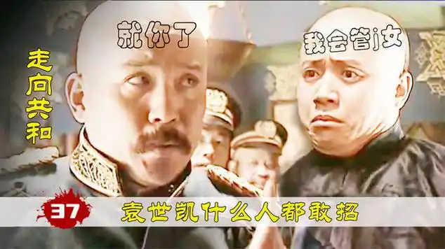 袁世凯小站练兵,招来一大批猛人,一个比一个厉害|军事同盟|清朝|军事