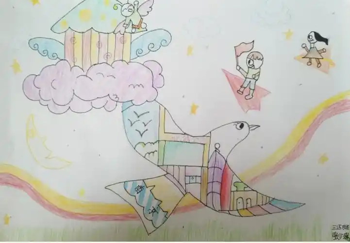 东康新教育学校— 三年级美术 《彩色的梦》课程作业展示