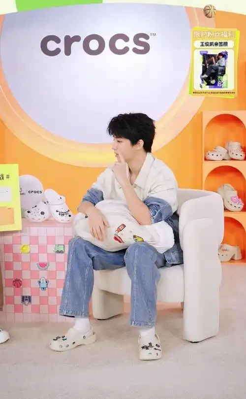 今天的王俊凯有点暖