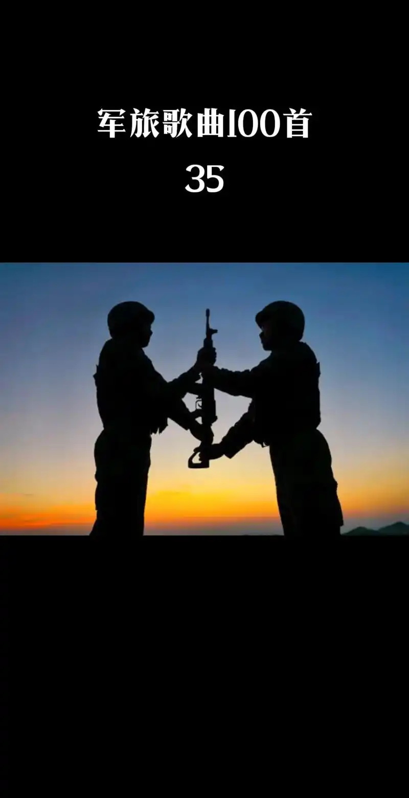 士兵男孩#夕阳下的背影 #军营生活 #当过兵的人 - 抖音