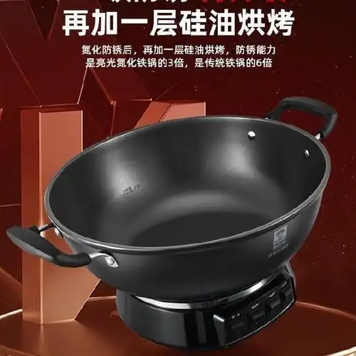 【康巴赫】电炒锅无涂层铸铁锅 338元康巴赫电炒锅家用无涂层铸铁锅