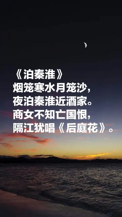 晚唐诗歌最高峰欣赏杜牧这十首诗终于知道喜欢他的原因了