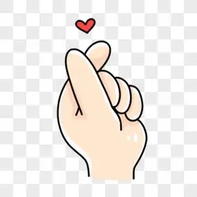 手捧着的素材比心手素材