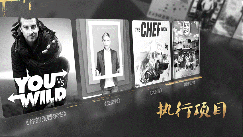 比如,搜不到明天不上班,那就换成了《今天不上班》的海报:有意思的是