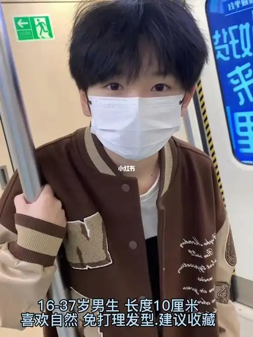 男生自然微分不烫不染的发型