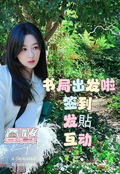 杨紫何惟芳##杨紫国色芳华