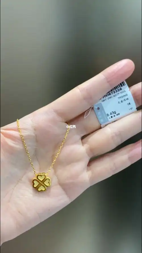 周大福爱心四叶草足金项链