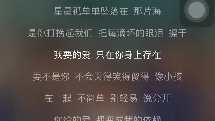 噗.花了16块钱 只为听这首歌 流星花园:爱,存在