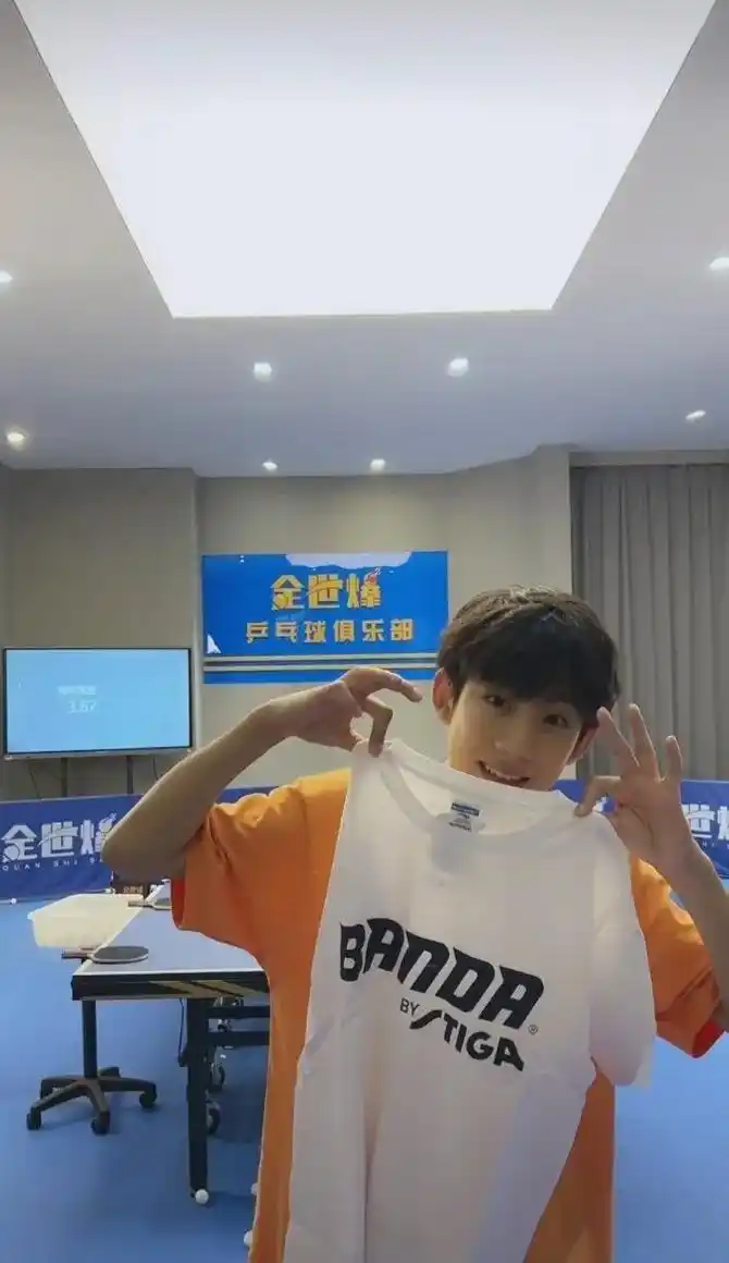 他是一个傻笑都能让人喜欢的陈泰宝,也是净身高就172的运动员 - 抖音
