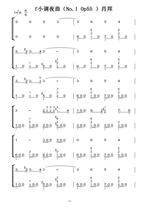 f小调夜曲(no.1 op55 )肖邦(原版)钢琴双手简谱 钢琴谱 钢琴简谱.pdf