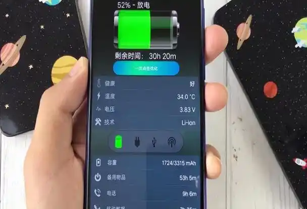 手机充电到100%再拔?原来我们都错了!正确充电可延长电池寿命