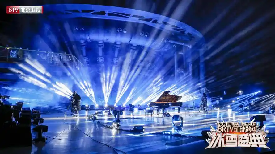 20212022北京卫视跨年演唱会门票怎么买阵容都有谁