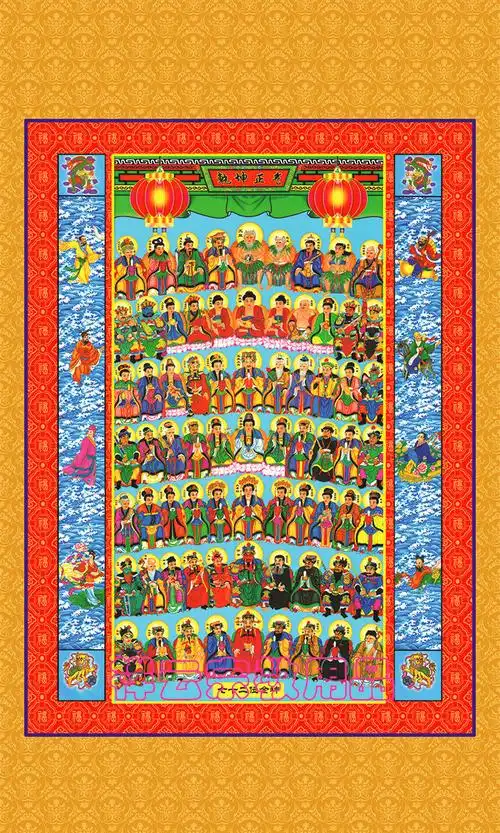 道教七十二位全神图神像画 卷轴画挂画 天地全神油画布水陆画包邮