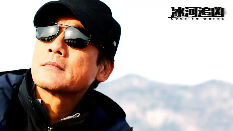 电影冰河追凶梁家辉海报电脑桌面壁纸