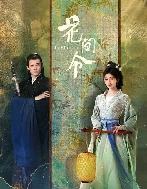 岛内热追大陆两部新古偶台媒大陆影视剧可激发民众同根互依的深层情感