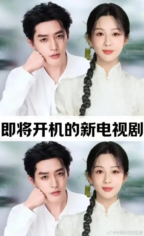 到底是哪个导演这么懂?杨紫和邓为二搭终于在一起了