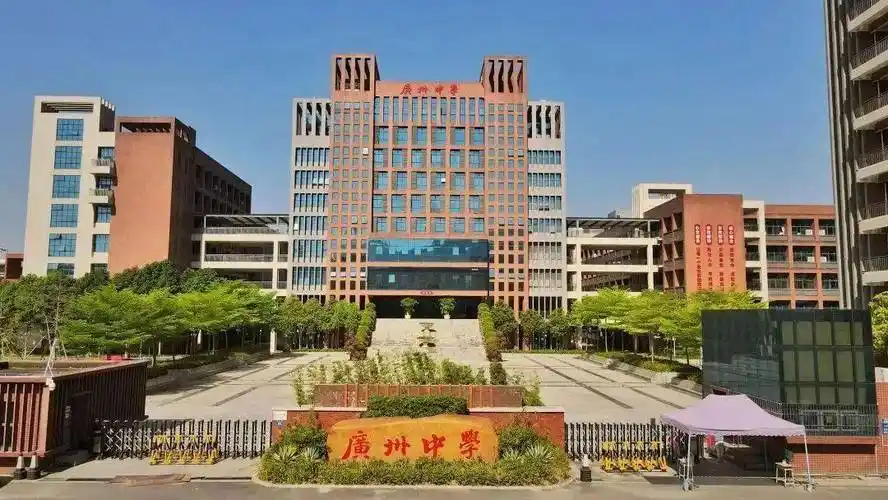 广州中学凤凰校区(二期)开工,拟建72班完全中学!