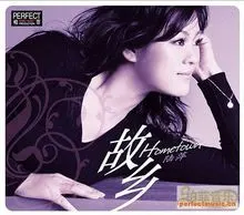 国    籍  中国  民    族  汉族  出生地  广东  职    业  歌手