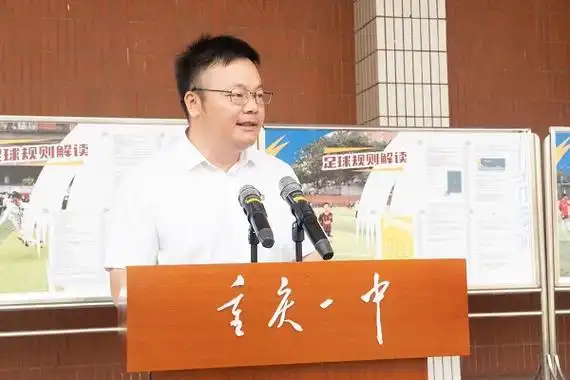 【实践课堂】聚焦重庆一中"三大球"总决赛:以赛促健 推动竞技人才展身