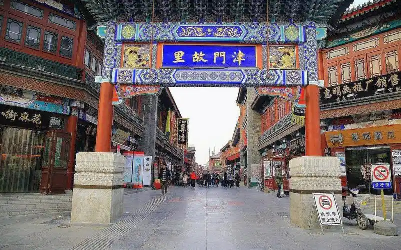 位置99南开区通北路与东马路交叉口天津古文化街旅游区.