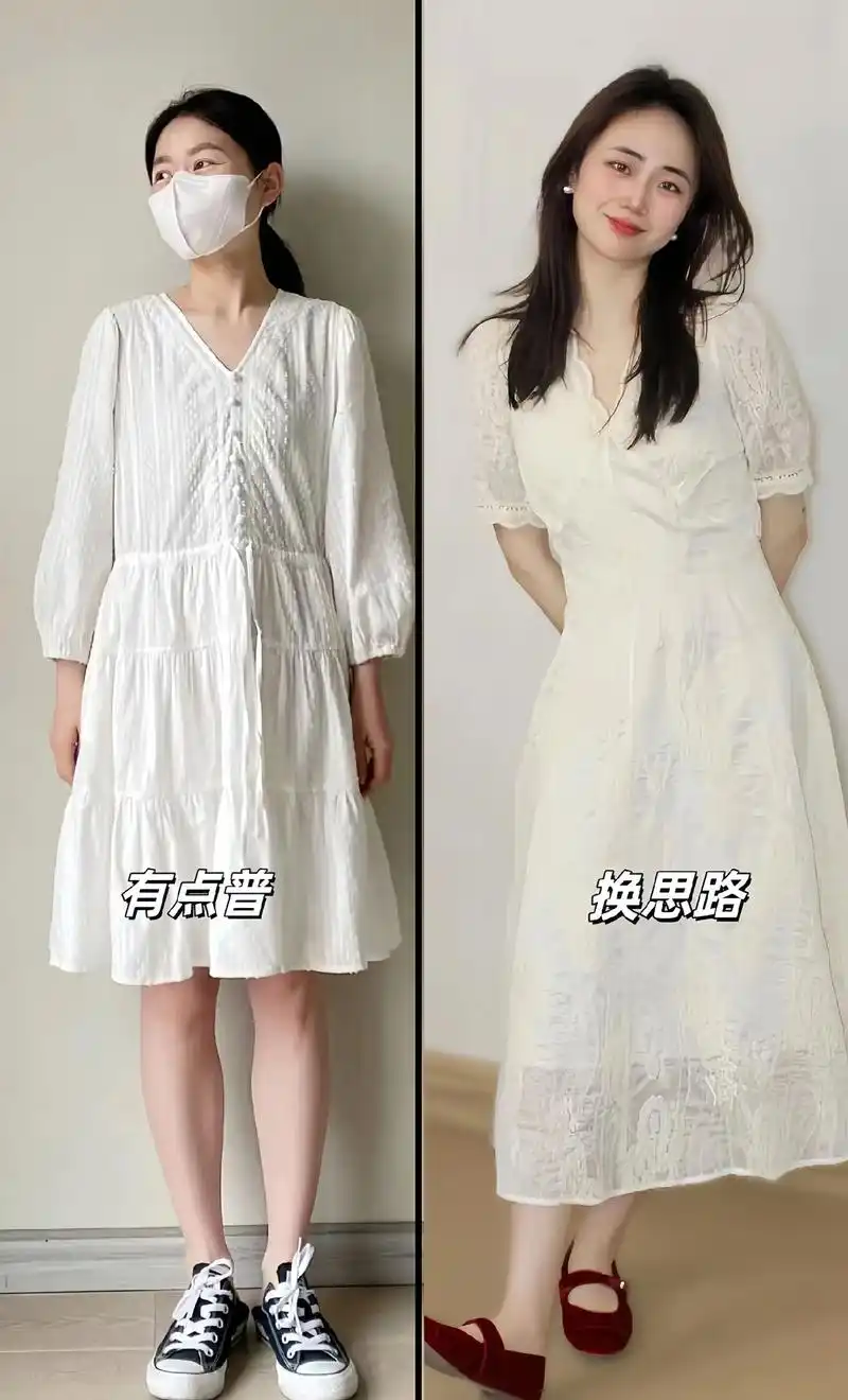 夏天穿这条仙女裙也太温柔了吧!