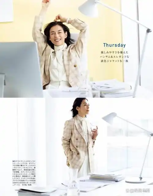 穿衣好看一个重点就够了