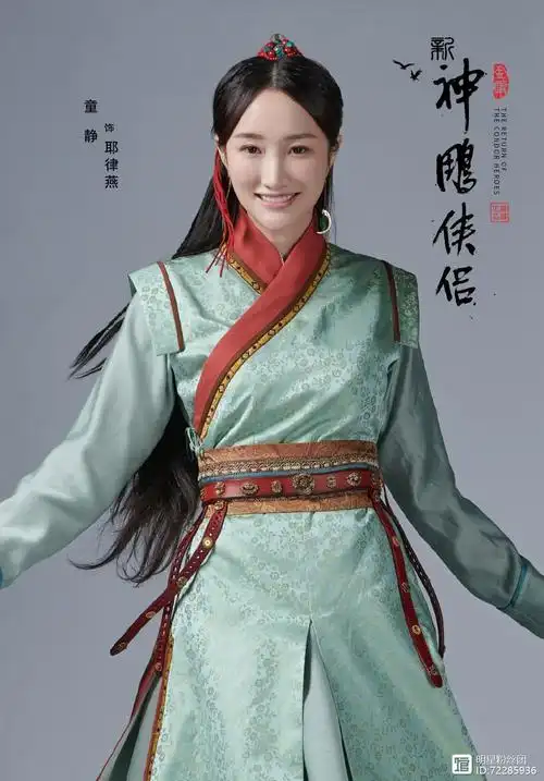 新神雕侠侣再曝照杨过的这几位红颜知己大家满意吗