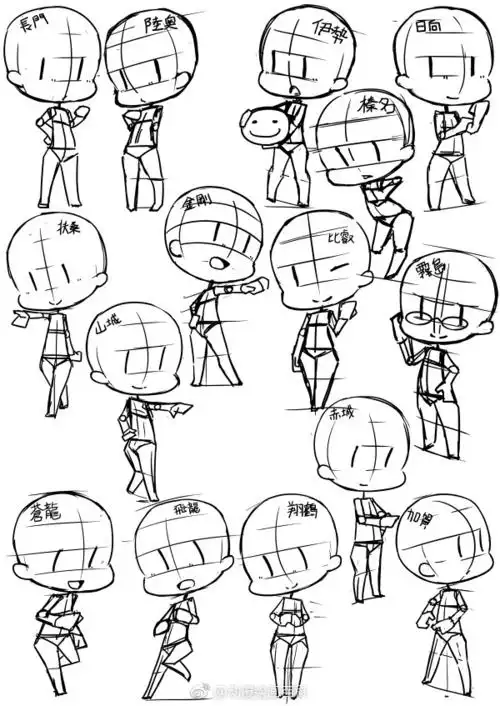 q版动漫人物姿势参考素材第二弹