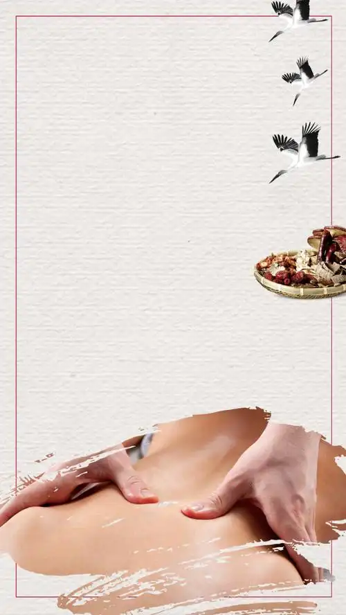 养生推拿背景素材psd分层h5背景