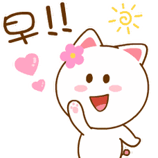 早上打招呼的幽默句子每天早上好问候语表情问候早上好的句子