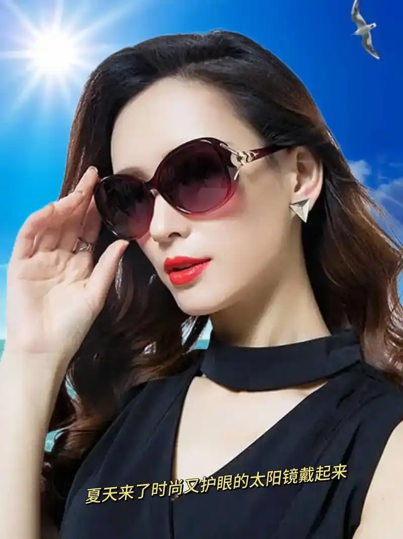 我的太阳镜太好看啦!昌狮品牌2024爆款高档女款太阳镜墨镜!