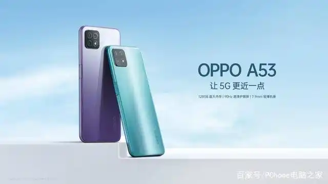 oppo a53发布 1299元轻薄实用5g换代首选