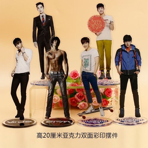 2pm尼坤旋风少女2池昌旭亚克力立牌同款应援明星周边礼物